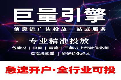 某公司通过信息流投放实现业绩翻倍的秘诀